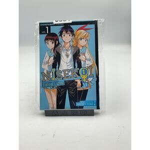 Nisekoi: False Love Vol. 1 Manga by‎ Naoshi Komi
